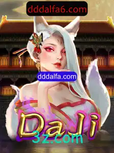 Descubra o Fascinante Mundo de DaJi: O Jogo do Momento